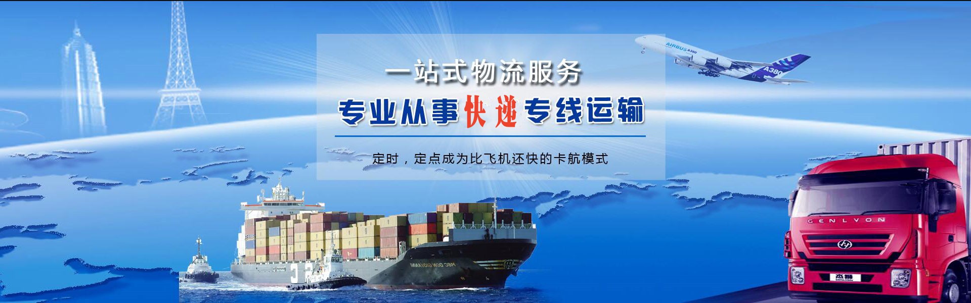 三水到丹麦物流公司-三水至丹麦物流专线-三水空运到丹麦-优时通物流有限公司