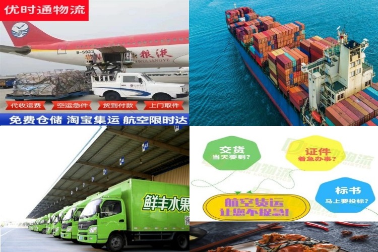 三水到丹麦航空货运公司-三水到丹麦物流专线